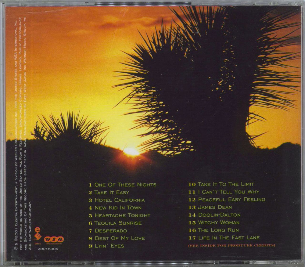 Eagles The Very Best Of The Eagles Japanese CD album (CDLP)