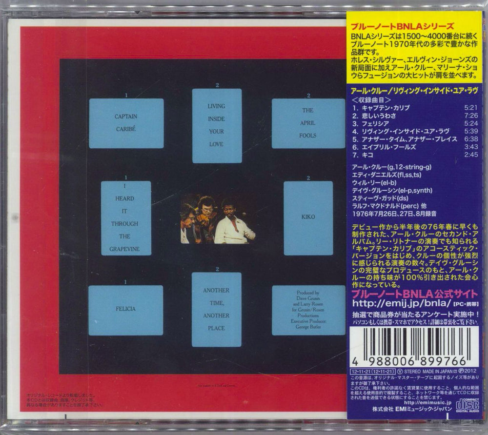 Earl Klugh Living Inside Your Love Japanese CD album (CDLP) 4988006899766