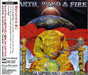 Earth Wind & Fire Dance Tracks Japanese CD album (CDLP) SRCS-6991