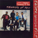 Earth Wind & Fire Thinking Of You UK 12" vinyl single (12 inch record / Maxi-single) EWFT2