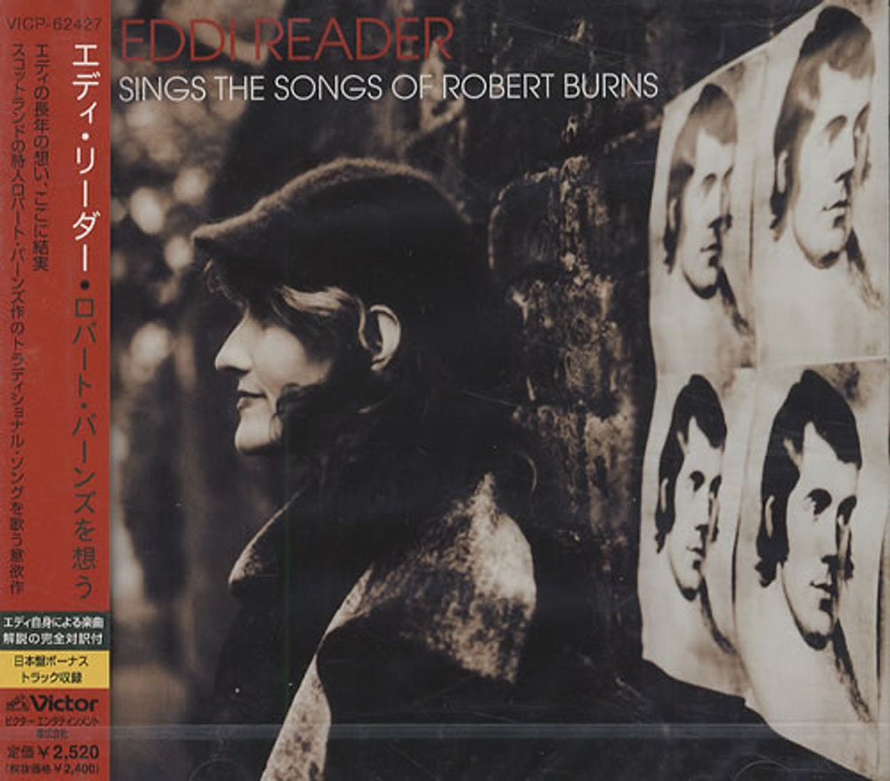 Eddi Reader Sings The Songs Of Robert Burns Japanese Promo CD album (CDLP) VICP-62427