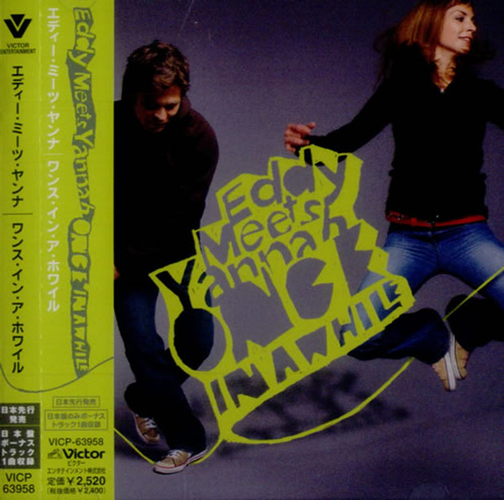 Eddy Meets Yannah Once In A While Japanese Promo CD album (CDLP) VICP-63958