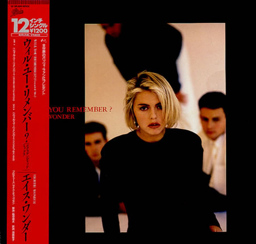 Eighth Wonder Will You Remember Japanese 12" vinyl single (12 inch record / Maxi-single) 123P-817