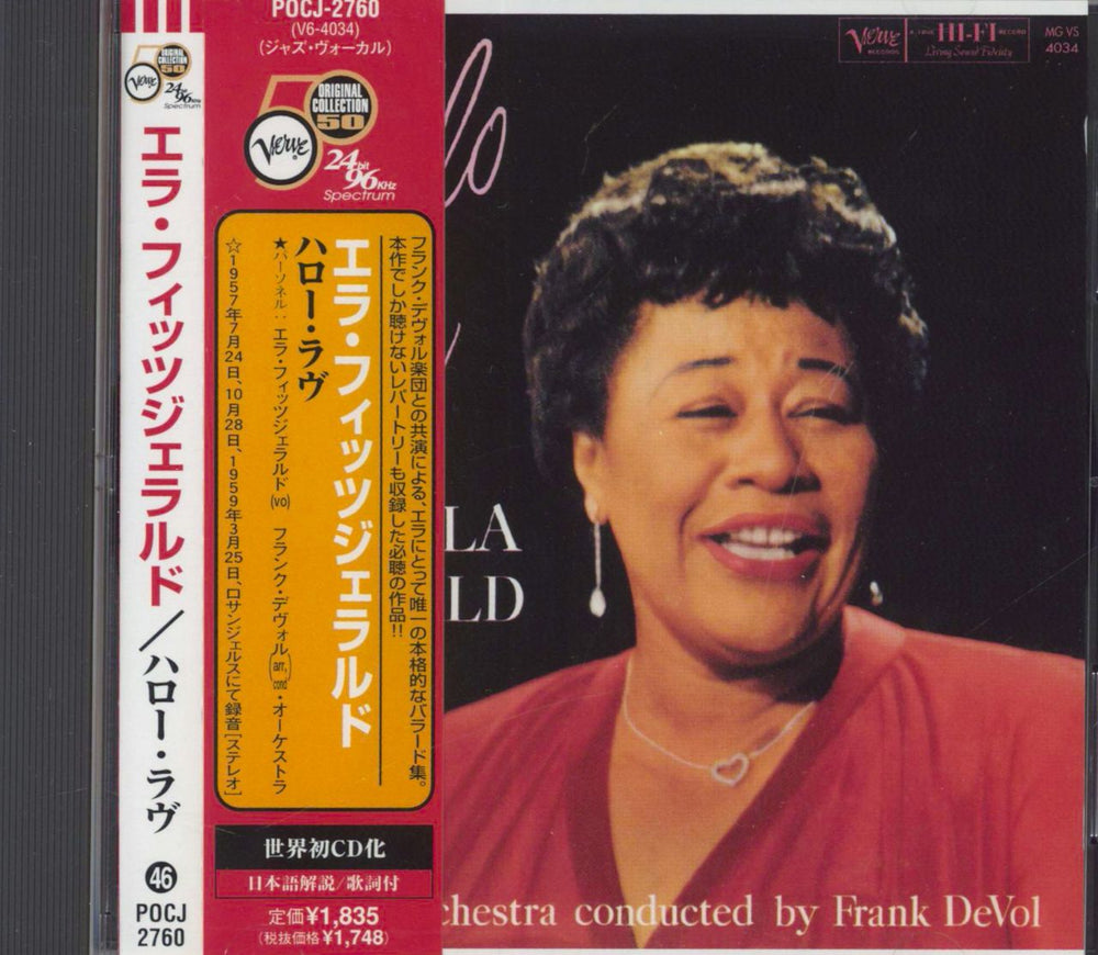 Ella Fitzgerald Hello Love Japanese CD album (CDLP) POCJ-2760