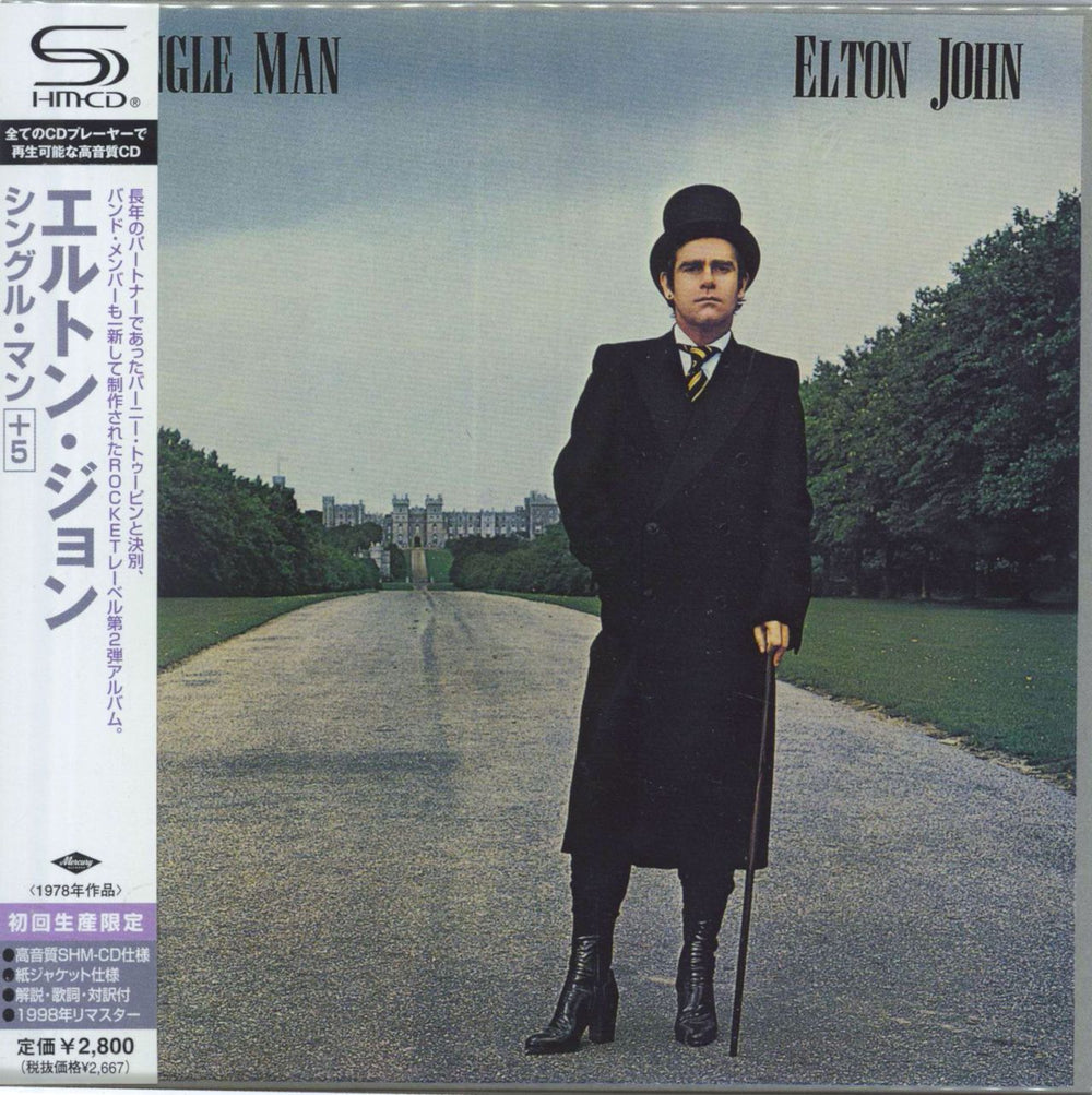 Elton John A Single Man - Numbered - SHM-CD Japanese SHM CD UICY-94408