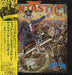 Elton John Captain Fantastic And The Brown Dirt Cowboy - Complete Japanese vinyl LP album (LP record) IFS-80217