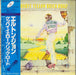 Elton John Goodbye Yellow Brick Road Japanese 2-LP vinyl record set (Double LP Album) K18P-207/8