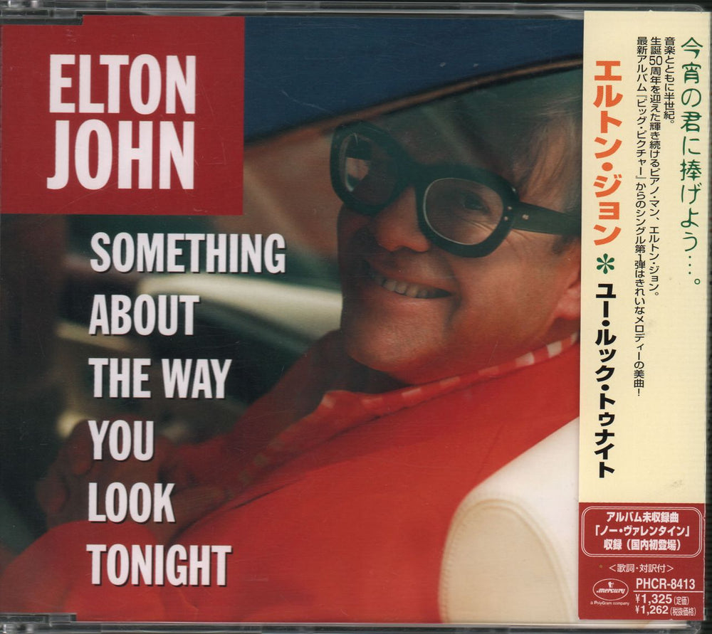 Elton John Something About The Way You Look Tonight Japanese Promo CD single (CD5 / 5") PHCZ-1
