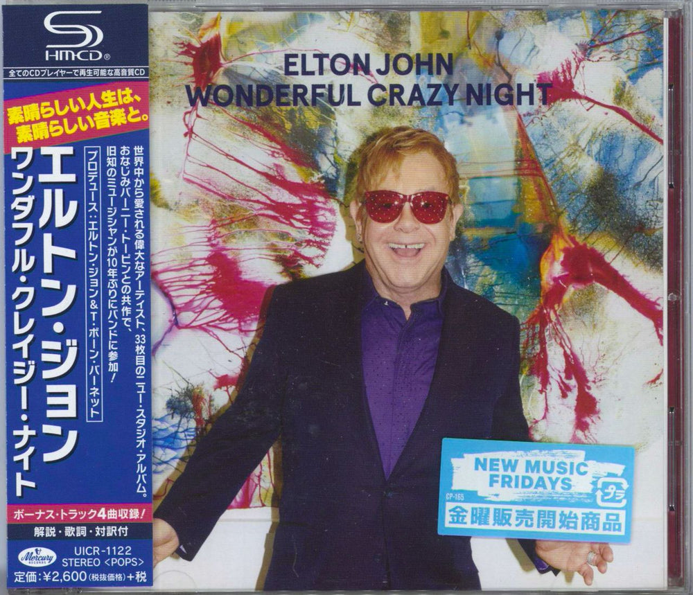 Elton John Wonderful Crazy Night - SHM-CD Japanese SHM CD UICR-1122