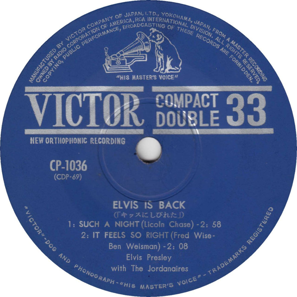 Elvis Presley Elvis Is Back EP Japanese 7" vinyl single (7 inch record / 45)