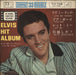 Elvis Presley Love Me Tender EP - EX Japanese 7" vinyl single (7 inch record / 45) CP-1088