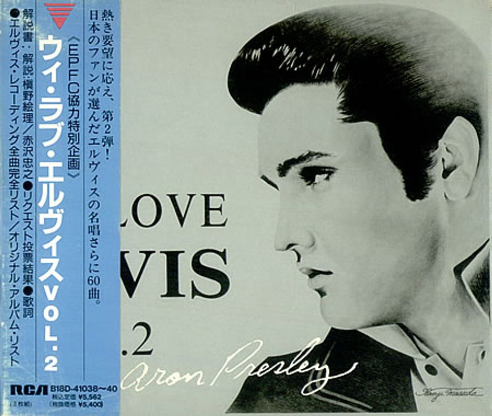 Elvis Presley We Love Elvis Vol.2 Japanese 3-CD album set (Triple CD) B18D-41038~40