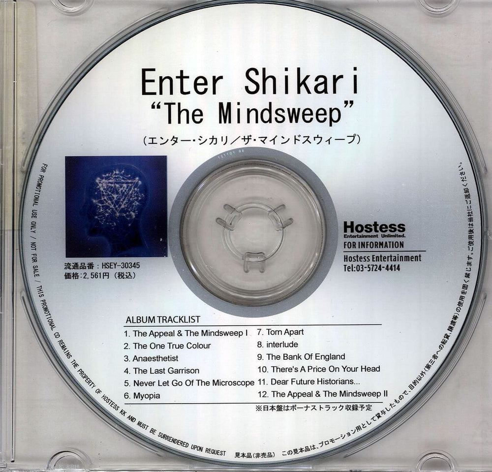 Enter Shikari The Mindsweep Japanese Promo CD-R acetate CD-R