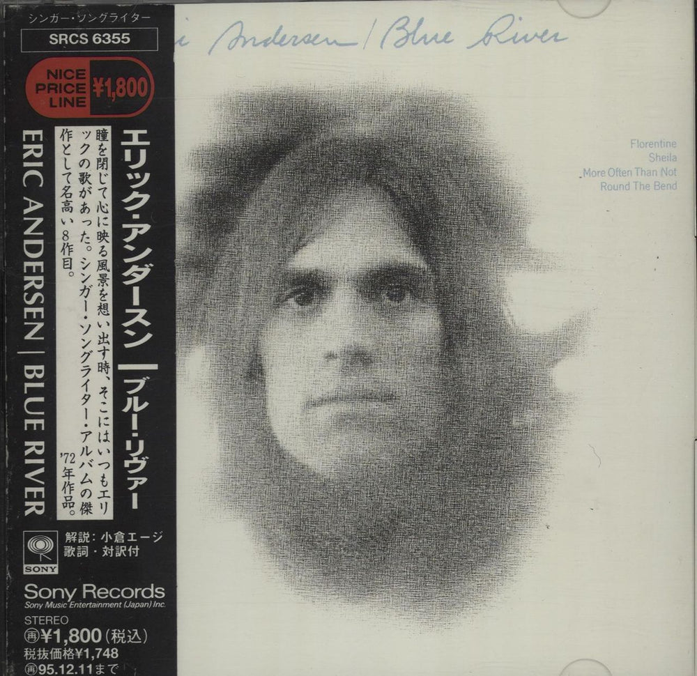 Eric Andersen Blue River Japanese Promo CD album (CDLP) SRCS-6355