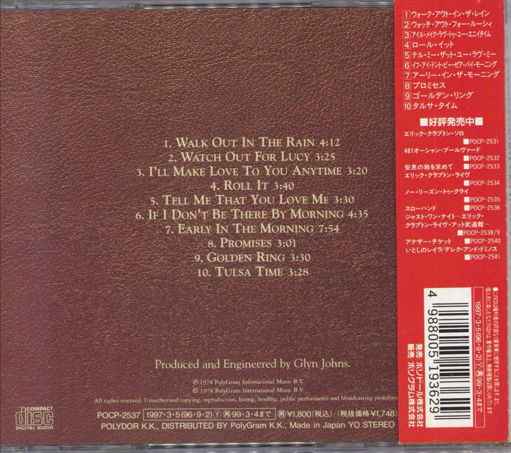 Eric Clapton Backless Japanese CD album (CDLP) 4988005193629