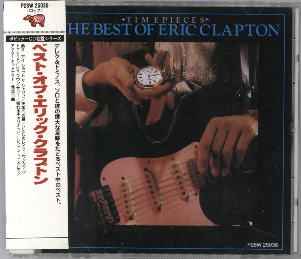 Eric Clapton Timepieces + Obi Japanese CD album (CDLP) P28W-25036