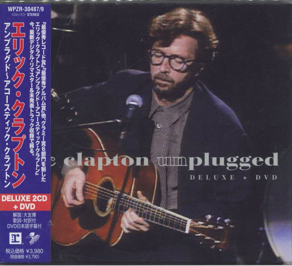 Eric Clapton Unplugged - Deluxe + DVD Japanese 2 CD album set (Double CD) WPZR-30487/9