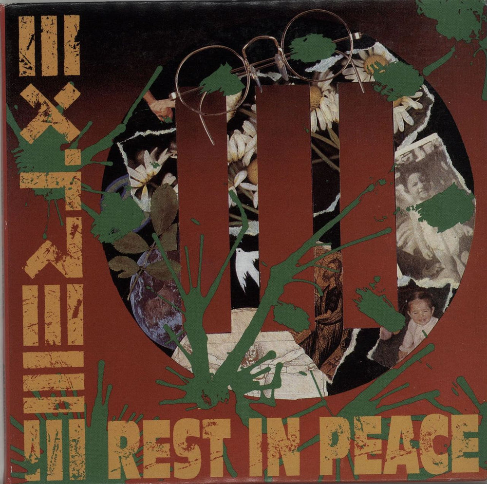 Extreme Rest In Peace US Promo CD single (CD5 / 5") 3145880152