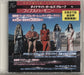 Fifth Harmony Work From Home + Call-outs Japanese Promo CD-R acetate SDCI-82021