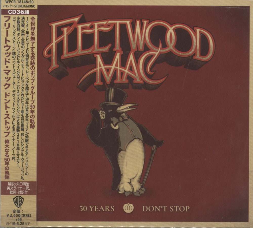 Fleetwood Mac 50 Years - Don't Stop Japanese 3-CD album set (Triple CD) WPCR-18148/50