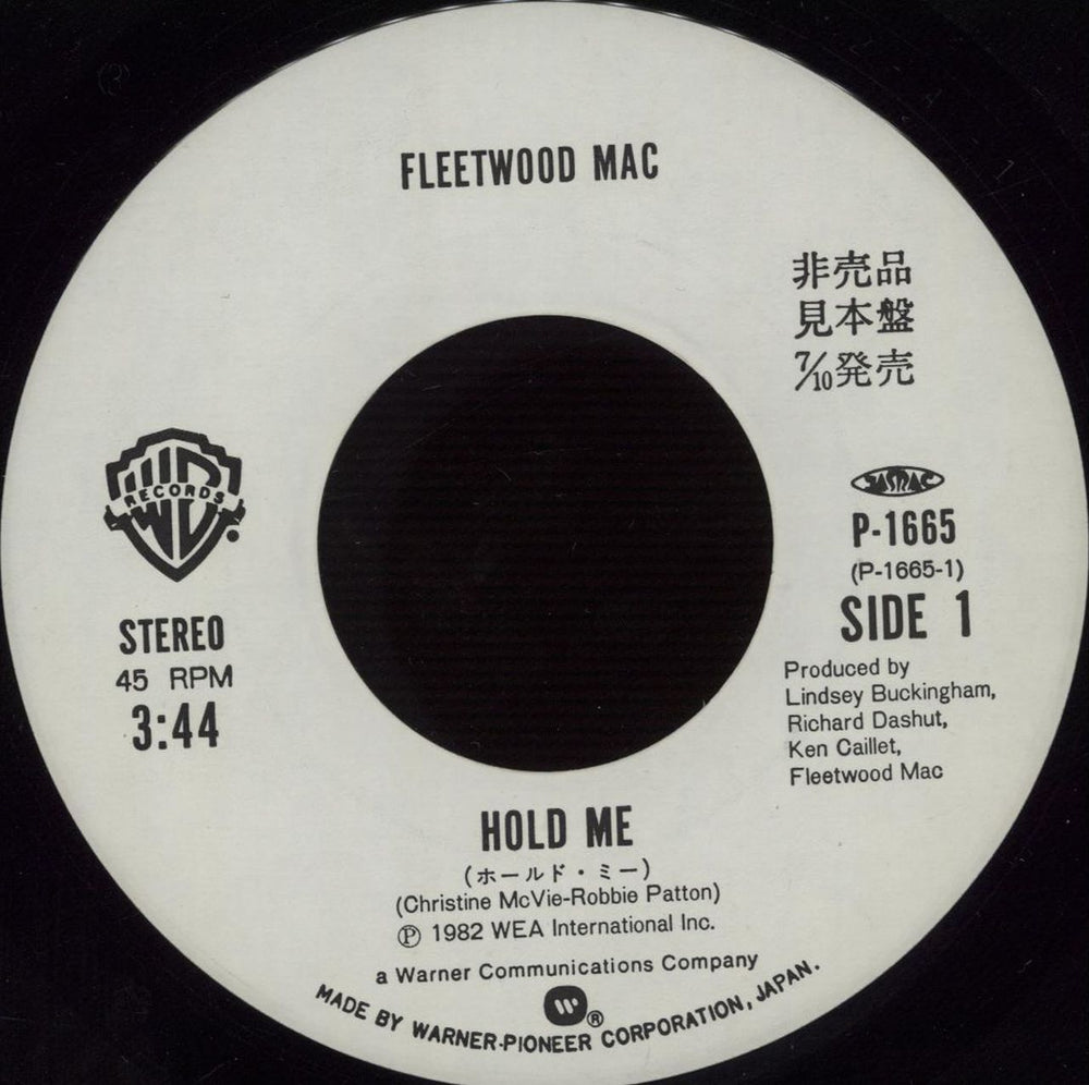 Fleetwood Mac Hold Me - White Label + Insert Japanese Promo 7" vinyl single (7 inch record / 45) MAC07HO150321