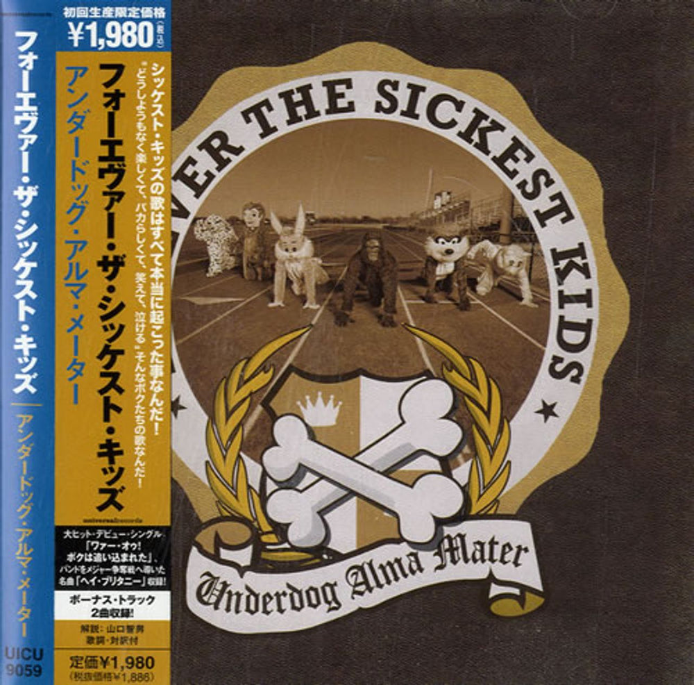 Forever The Sickest Kids Underdog Alma Mater Japanese Promo CD album (CDLP) UICU-9059