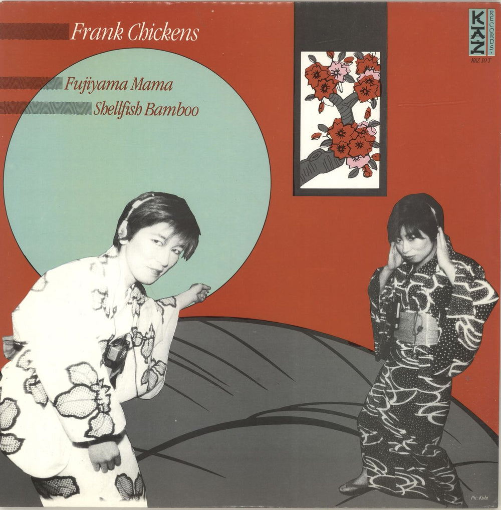 Frank Chickens We Are Ninja - Extended Version Japanese 12" vinyl single (12 inch record / Maxi-single) FAC12WE360131