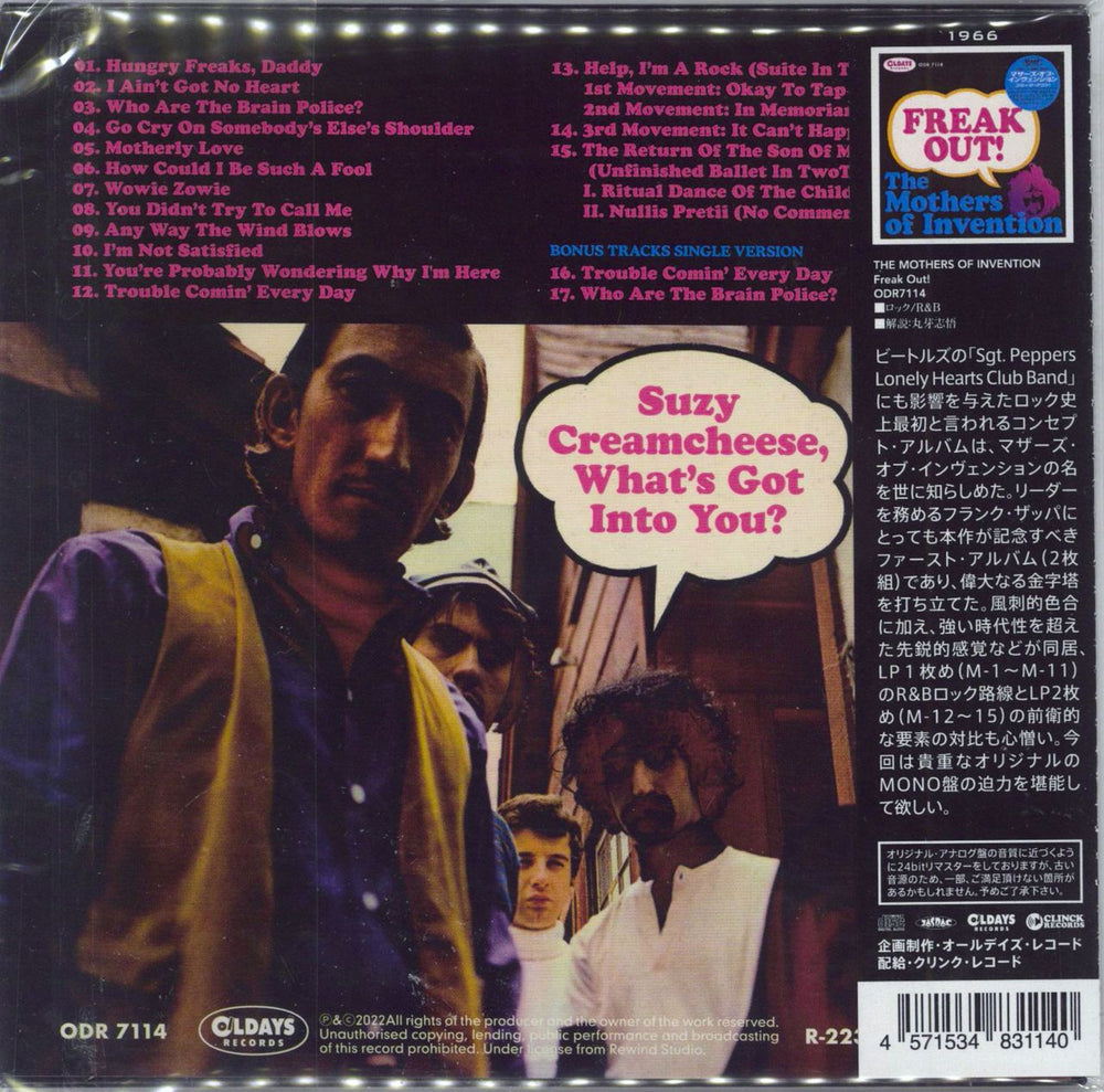 Frank Zappa Freak Out Japanese CD album (CDLP) ZAPCDFR795889