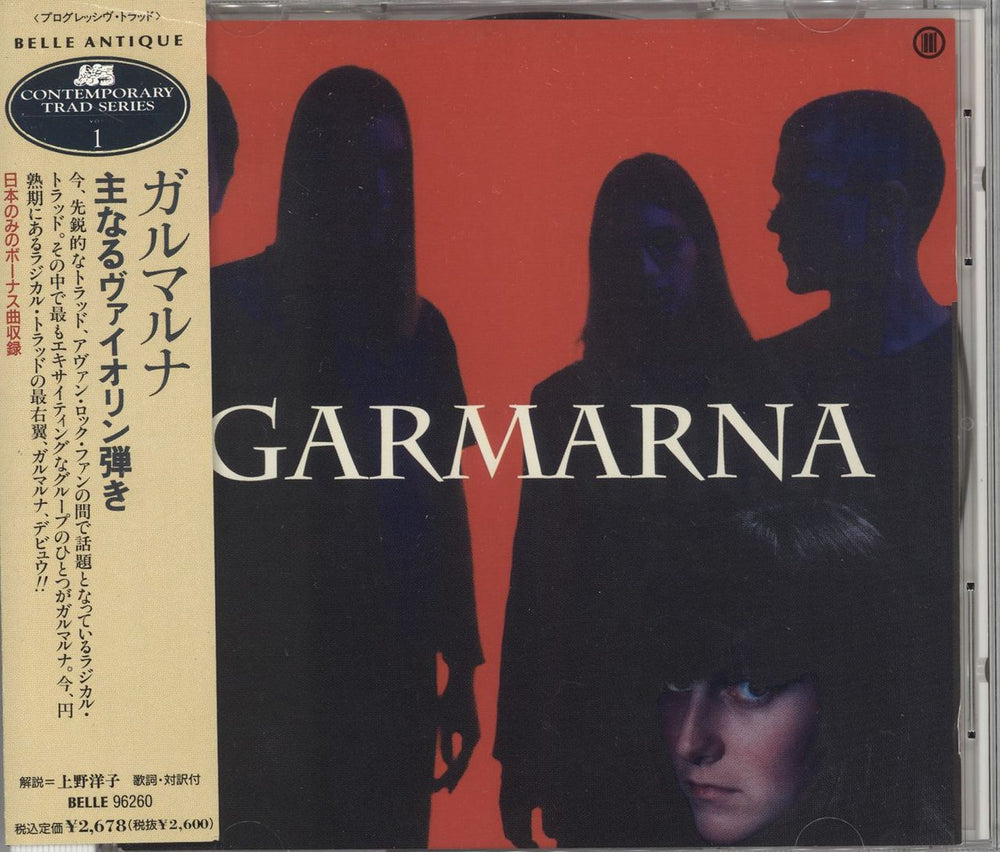 Garmarna Guds Spelemän Japanese Promo CD album (CDLP) BELLE96260