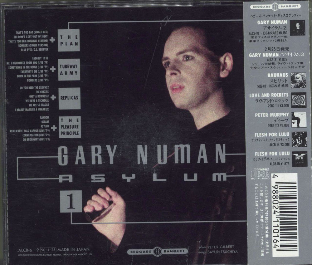 Gary Numan Asylum 1 Japanese 4-CD album set 4988024110164