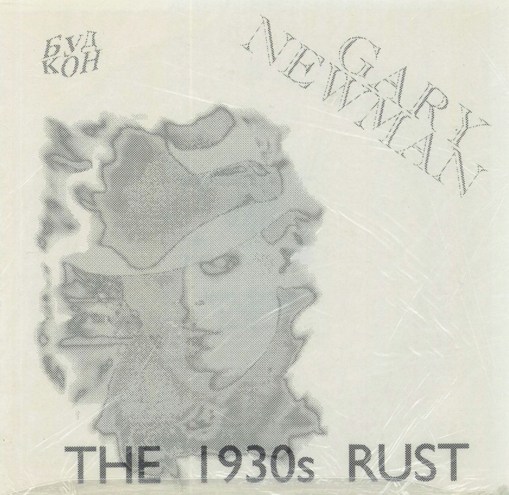 Gary Numan The 1930s Rust Russian 5" vinyl single (5 inch record) 2637