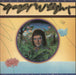 Gary Wright The Light Of Smiles UK vinyl LP album (LP record) K56278