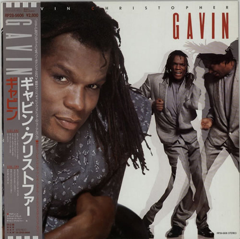 Gavin Christopher Gavin Japanese Promo vinyl LP album (LP record) RP28-5606