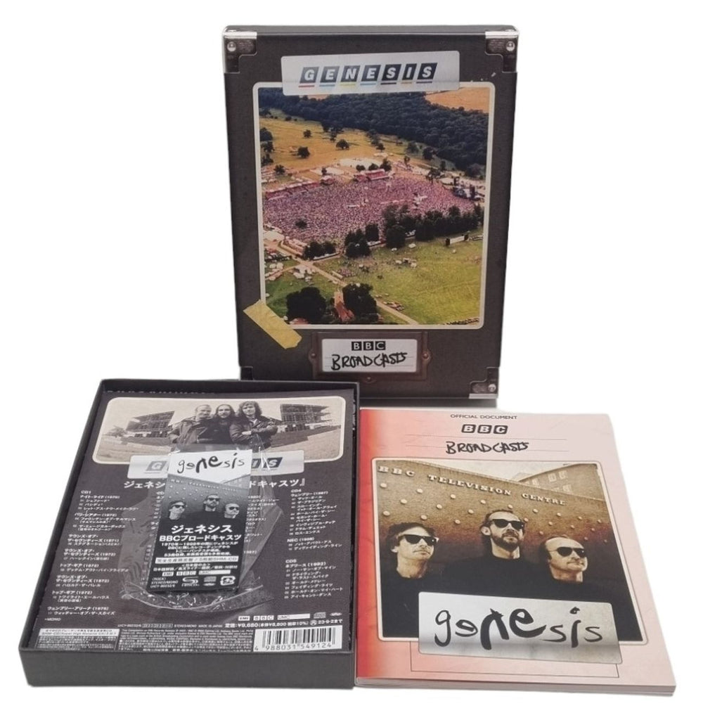 Genesis BBC Broadcasts - SHM-CD Japanese SHM CD 4988031549124