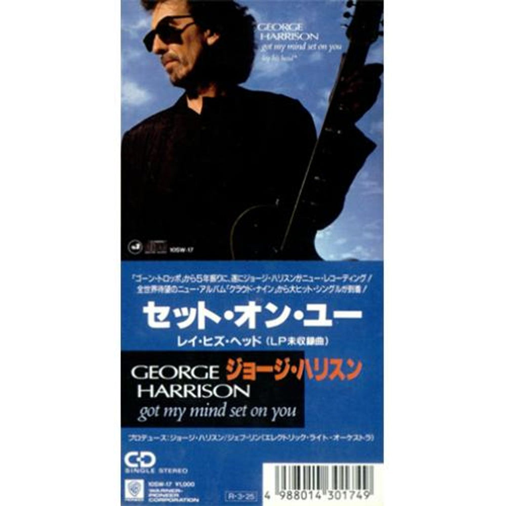 George Harrison Got My Mind Set On You Japanese 3" CD single (CD3) 10SW-17