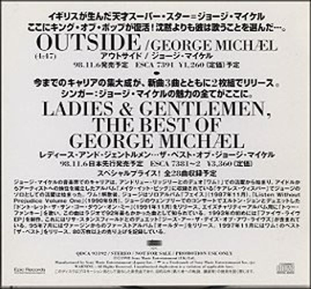 George Michael Outside Japanese Promo CD single (CD5 / 5") QDCA-93192