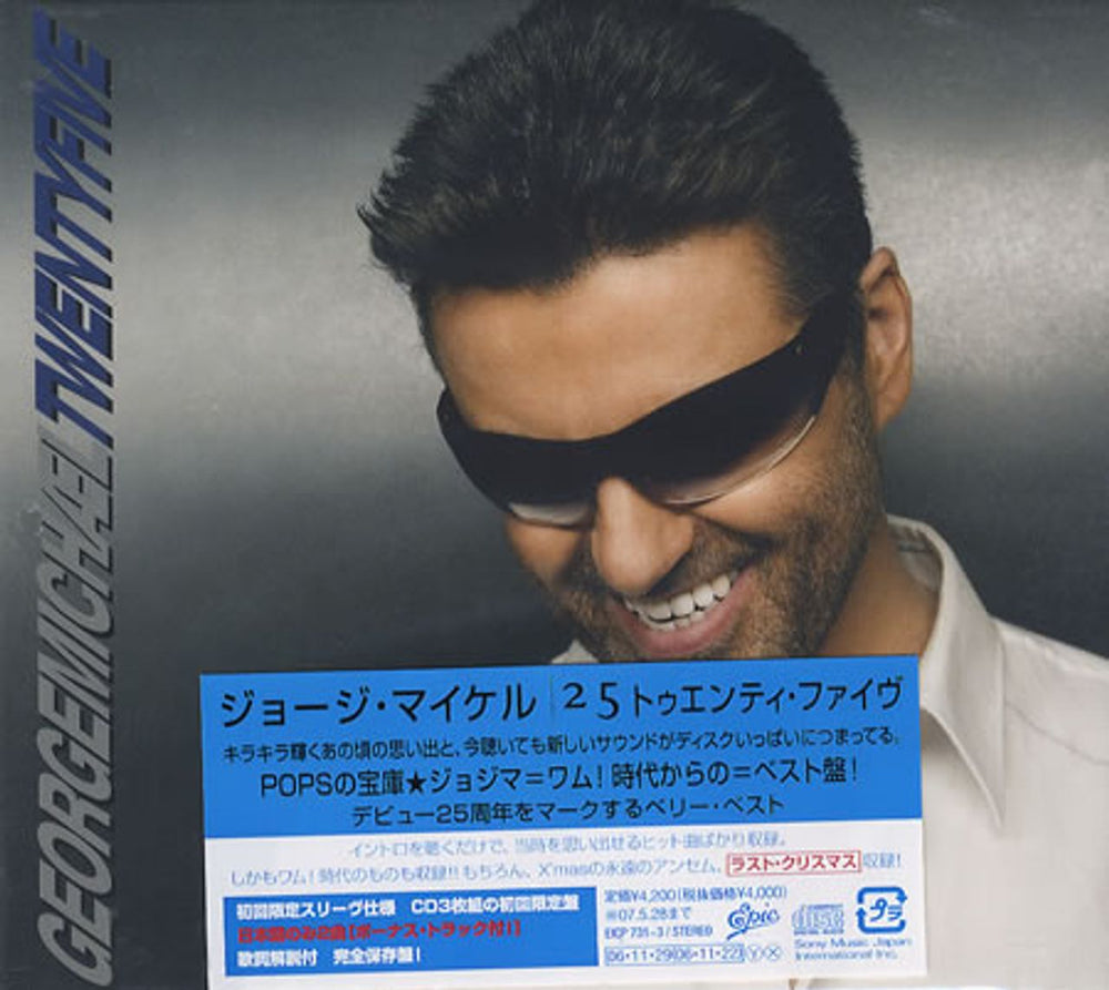 George Michael Twenty Five Japanese 3-CD album set (Triple CD) EICP731~3