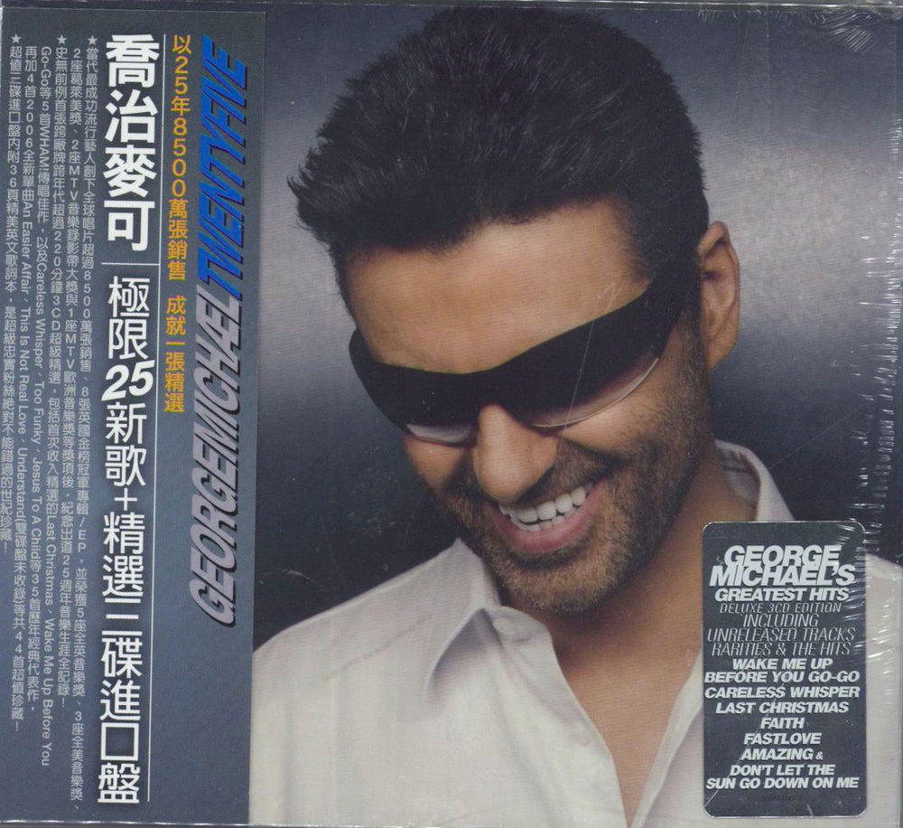 George Michael Twenty Five Taiwanese 3-CD album set (Triple CD) 88697-00901-2