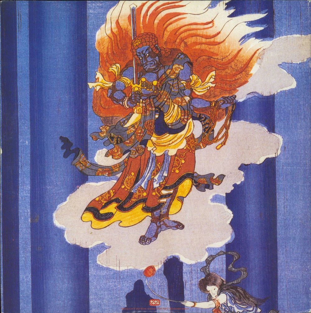 Ghost (Japan) Hypnotic Underworld US 2-LP vinyl record set (Double LP Album)