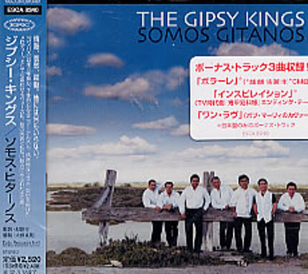 Gipsy Kings Somos Gitanos Japanese Promo CD album (CDLP) ESCA8340