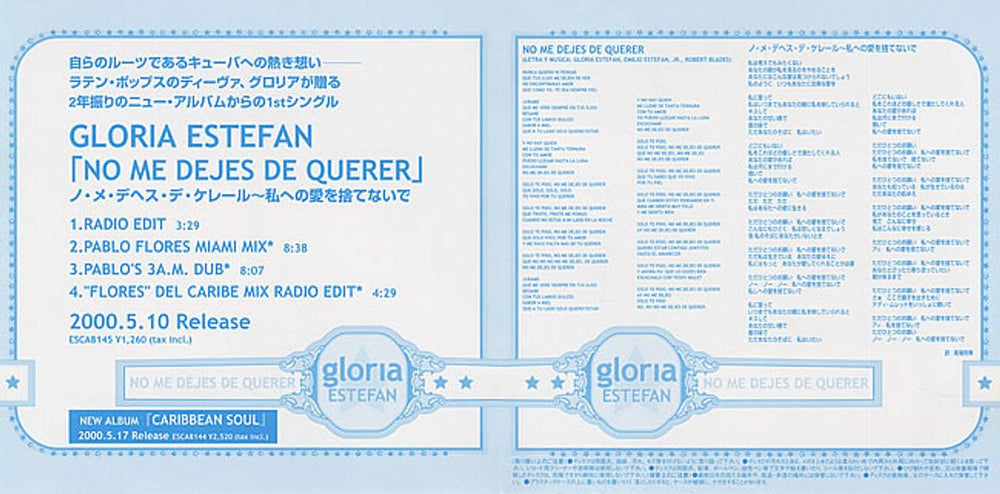 Gloria Estefan No Me Dejes De Querer Japanese Promo CD single (CD5 / 5") ESTC5NO160486