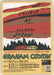 Graham Coxon Japan Tour 2006 Japanese Promo handbill HANDBILL