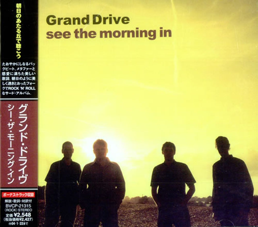 Grand Drive See The Morning In Japanese Promo CD album (CDLP) BVCP21315