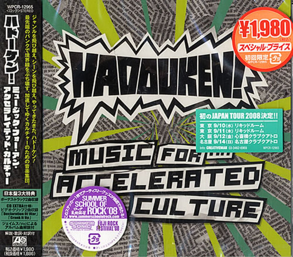 Hadouken! Music For An Accelerated Culture - Sealed Japanese Promo CD album (CDLP) WPCR-12965