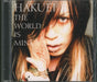 Hakuei The World Is Mine Japanese 2-disc CD/DVD set IOCD-11060