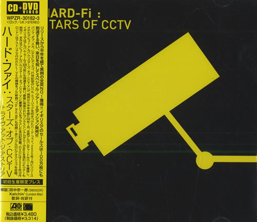 Hard-Fi Stars Of CCTV + Live At The Astoria Japanese 2-disc CD/DVD set WPZR-30182~3