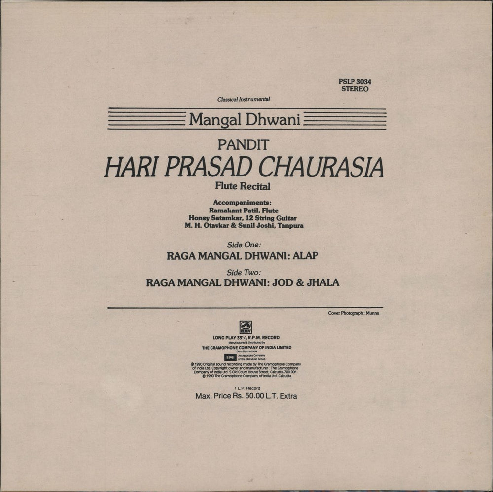 Hariprasad Chaurasia Mangal Dhwani Indian vinyl LP album (LP record)