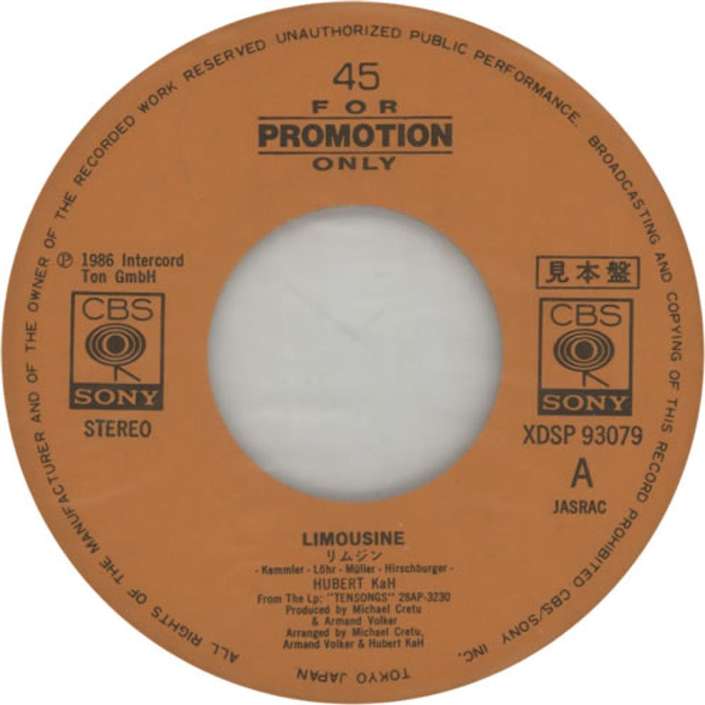 Hubert Kah Limousine Japanese Promo 7" vinyl single (7 inch record / 45) HUB07LI247645