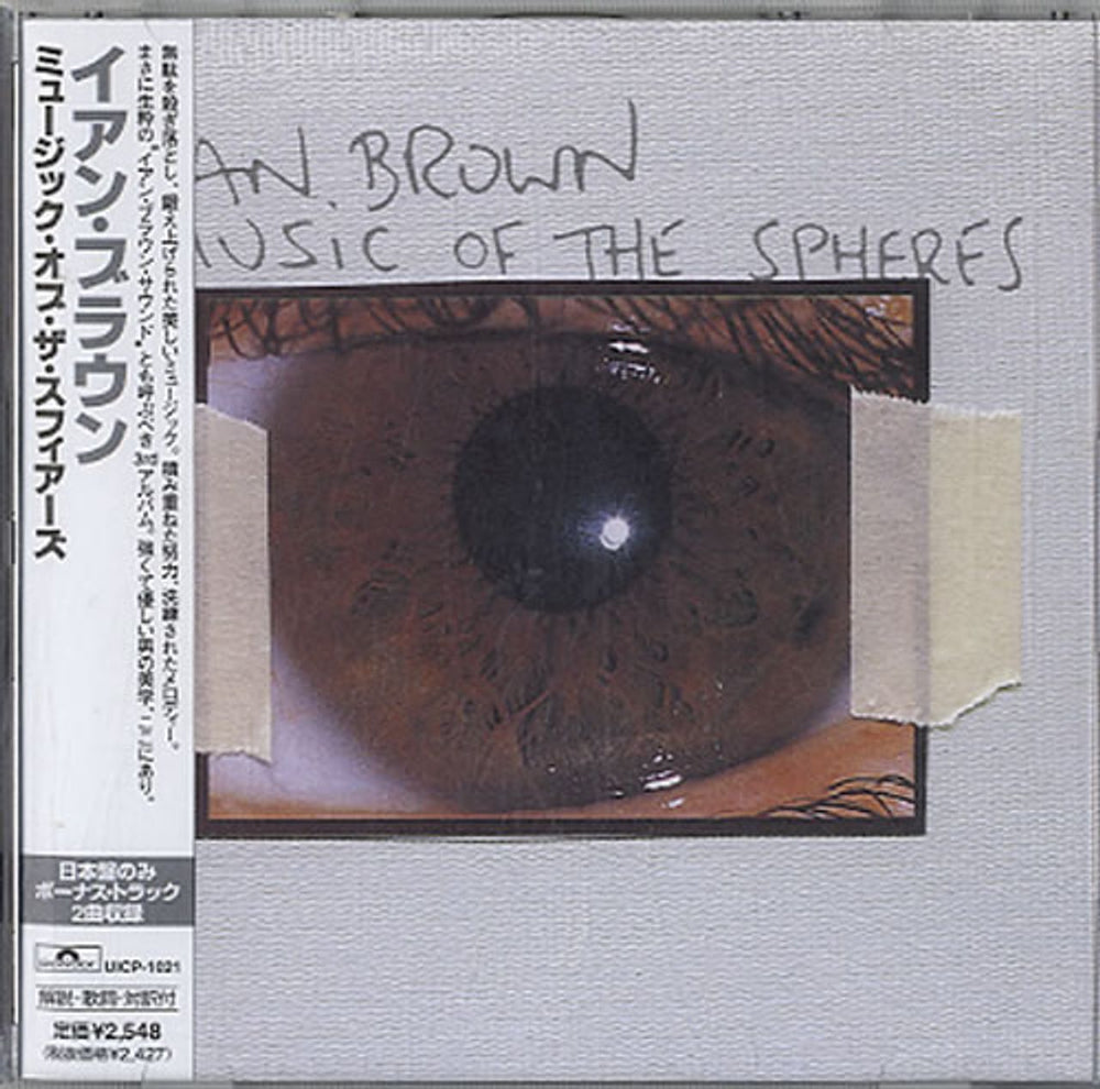 Ian Brown Music From The Spheres Japanese Promo CD album (CDLP) UICP-1021