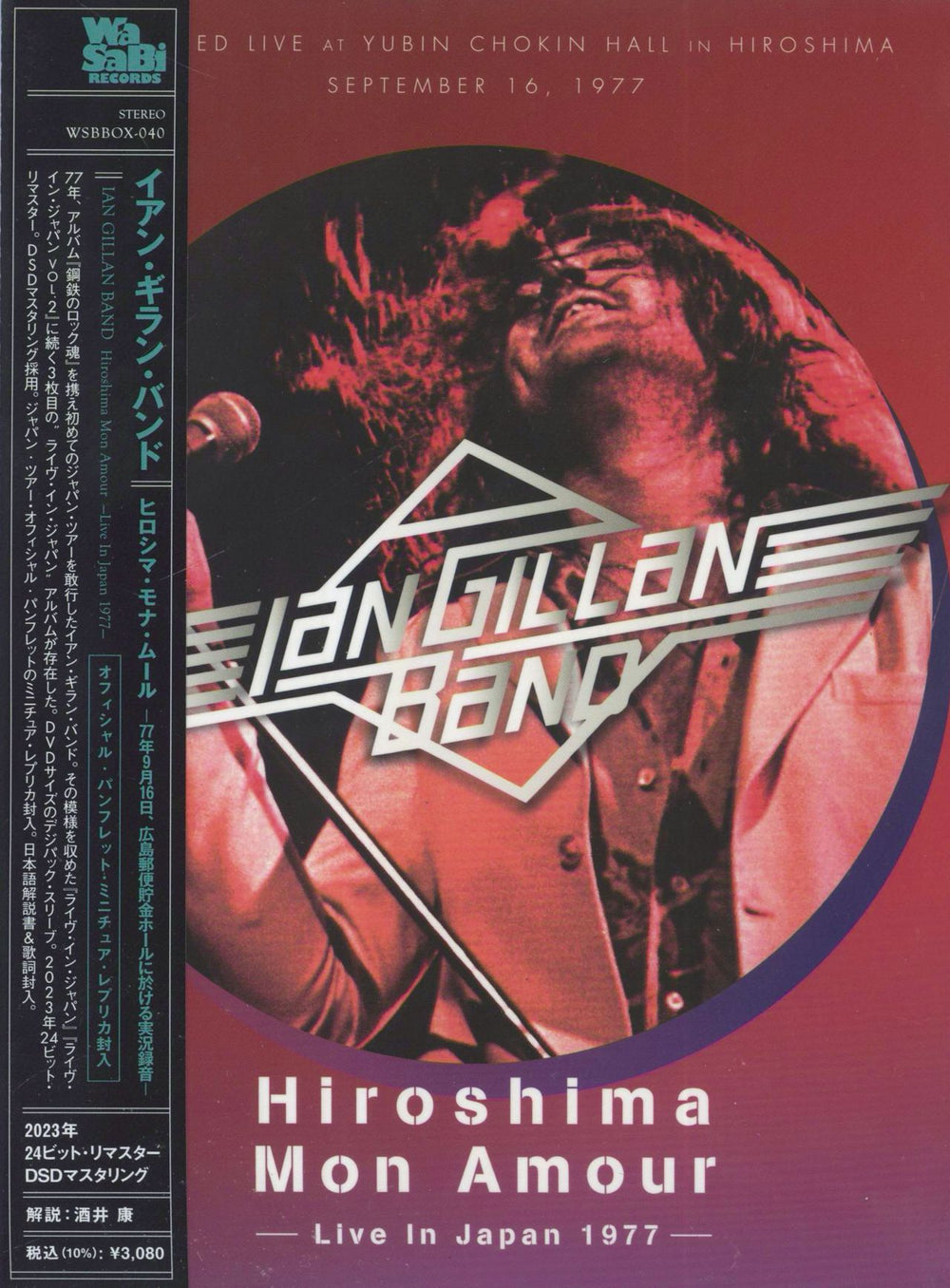 Ian Gillan Hiroshima Mon Amour -Live In Japan 1977- + Sticker Japanese CD album (CDLP) WSBBOX-040